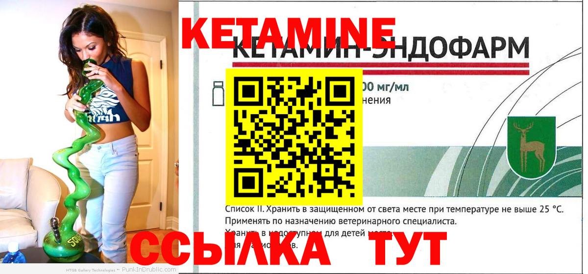 blacksprut tor  Кетамин VHQ  Копейск  Вход с VPN  Кетамин ketamine 