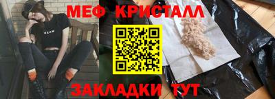 амфетамин Бугуруслан