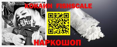 бутик Будённовск