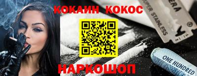мефедрон Бузулук