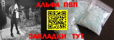 амфетамин Бугуруслан