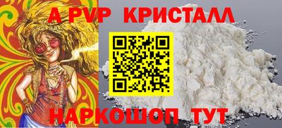 бутик Будённовск