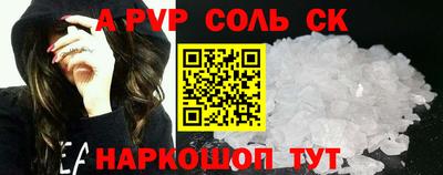 бутират Ставрополь