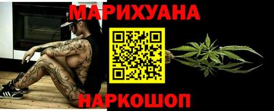 мефедрон Бузулук
