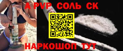 СК Старая Купавна
