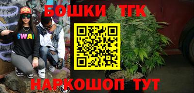 бутик Будённовск