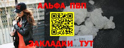 бутик Будённовск