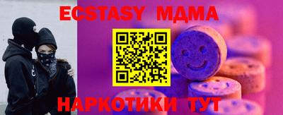 бутик Будённовск