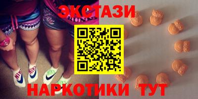 мефедрон Бузулук