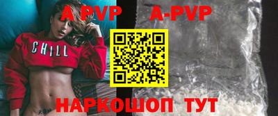 бутик Будённовск