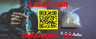 амфетамин Бугуруслан