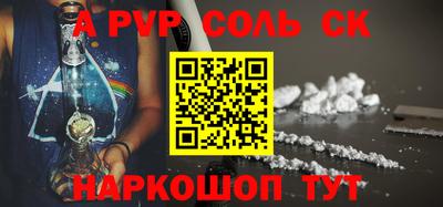 бутик Будённовск