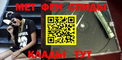 амфетамин Бугуруслан