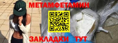 мефедрон Бузулук