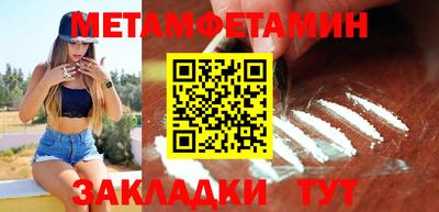 мефедрон Бузулук