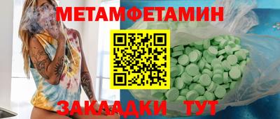 мефедрон Бузулук