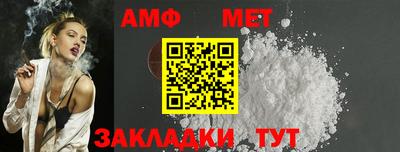 амфетамин Бугуруслан