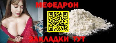 амфетамин Бугуруслан