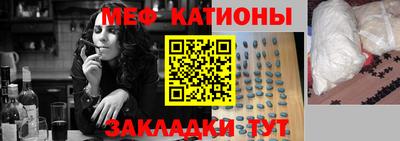 мефедрон Бузулук