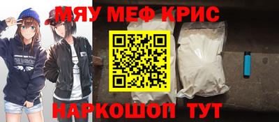 амфетамин Бугуруслан