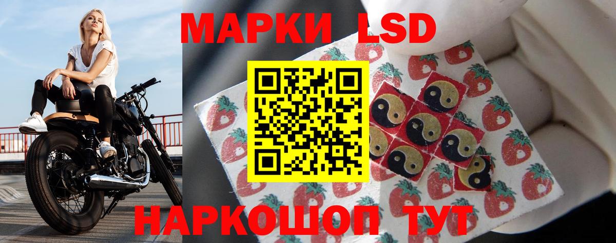 Лсд 25 экстази кислота  ЛСД экстази ecstasy  Копейск  Вход с VPN 