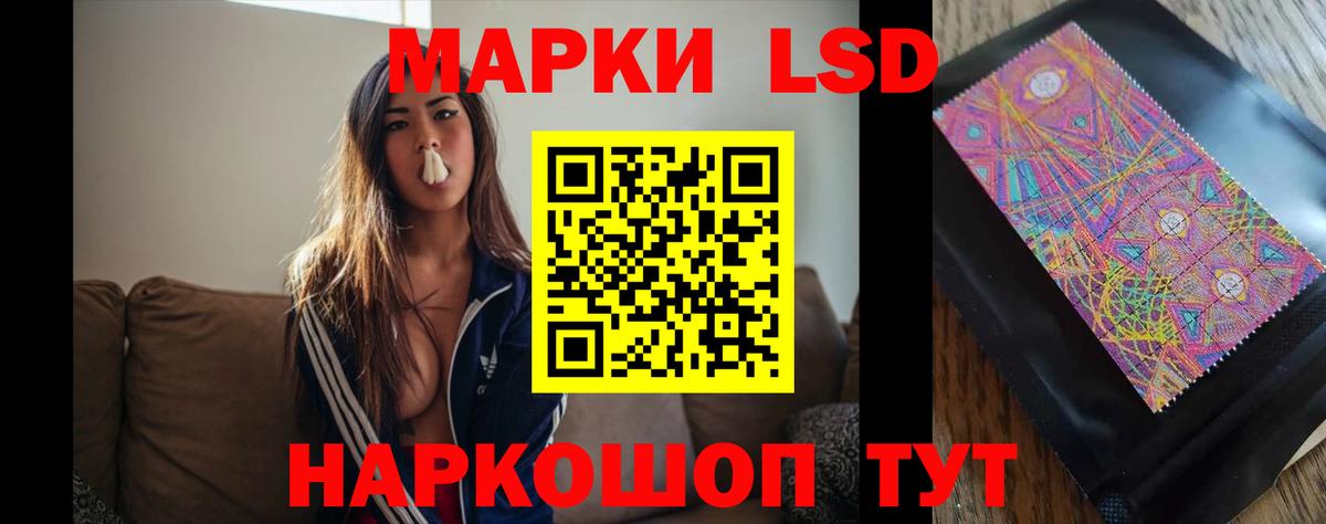 Гашиш Копейск