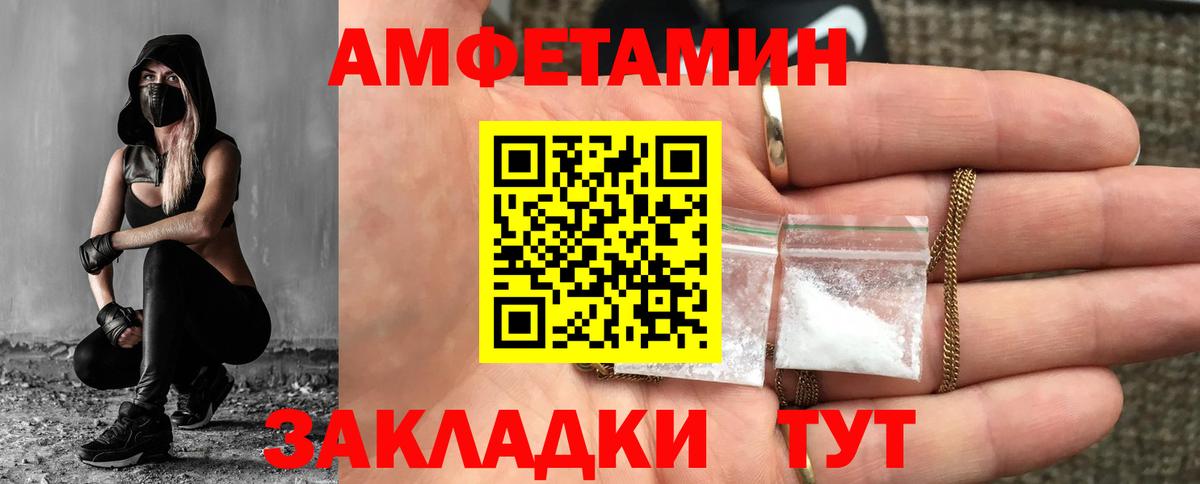 Первитин витя Копейск